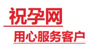 聂拉木捐卵试管助孕机构-代媽网